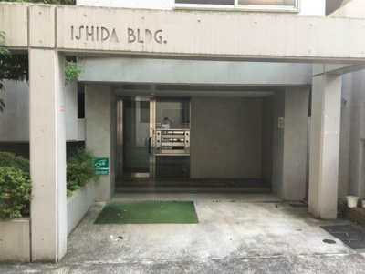 【エントランス】 | 石田ビル