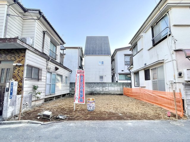 板橋区赤塚新町1丁目　生活快適エリア　建築条件なし　限定1区画