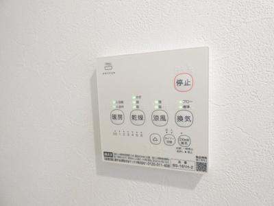 【内装】 | Kerasia | イメージ