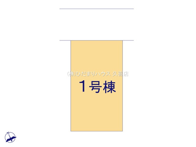 加須市久下1丁目2期　新築一戸建ての区画図|全1棟