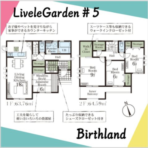 新築戸建・新築建売　行田市城西1丁目　長期優良住宅　忍小・忍中の間取り|【4SLDK】ベビーカーやタイヤなど外置きが不安な用品も室内収納可能！