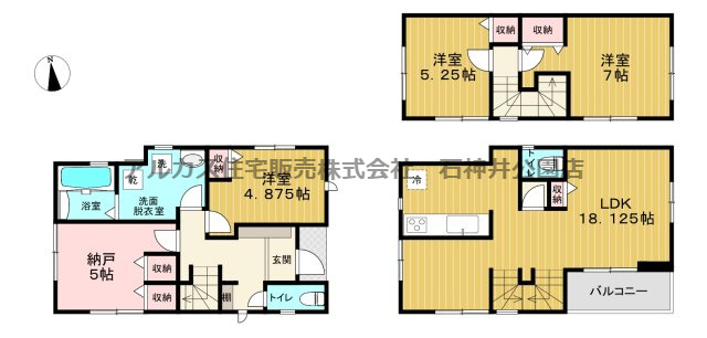 練馬区大泉町４丁目　新築一戸建　西武池袋線　大泉学園