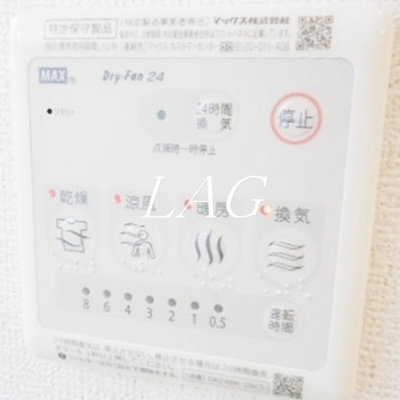 【その他】 | プラバーⅡ