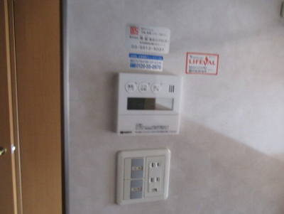 【その他】 | アソシエール野方