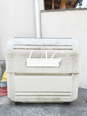 【その他共用部分】 | ジベ成城２ | ゴミ置き場です。