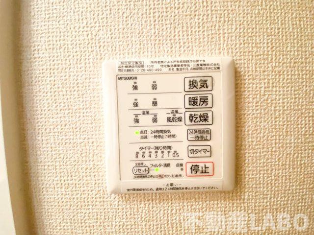 シティパル加美北の設備