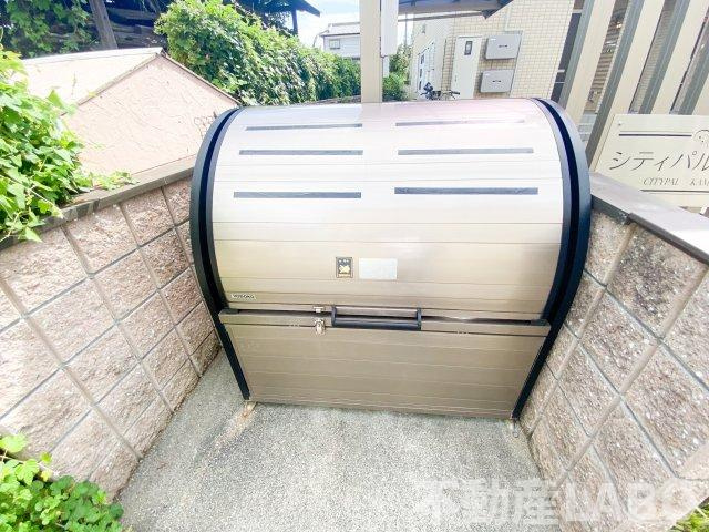 シティパル加美北のその他共用部分