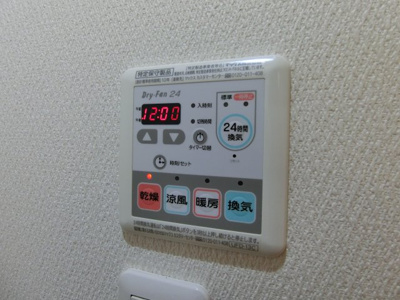 【設備】 | アーバンフォレスト高石