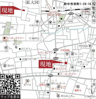 【地図】 | 府中市栄町1-24-16