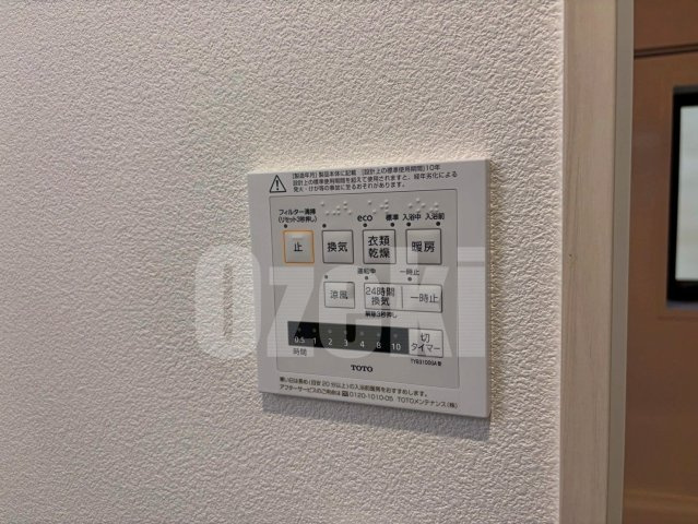 ALTA　GARDENの設備|浴室乾燥暖房機、24時間換気がついてます♪