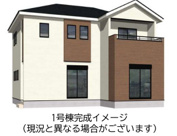 よかタウン南区御幸西3丁目1期　3号棟の画像