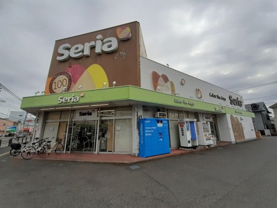 【周辺】 | サニーコート　Ⅰ | １００円ショップセリア相模原店まで900m