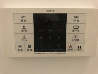 【設備】 | ワンズアヴェニール淵野辺 | 類似のお部屋の写真です。