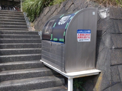 【その他】 | レオパレスローズガーデンⅡ