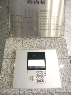 【その他共用部分】 | オートロックがついていますので、セキュリティ面でも安心です。