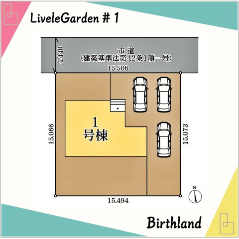 新築戸建・新築建売　福島市笹谷字道場　長期優良住宅　笹谷小・信陵中の区画図|＜1号棟＞区画図：カースペース3台。北道路4.4ｍ
