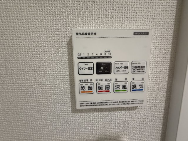 垂水区神陵台9丁目2号棟新築のその他