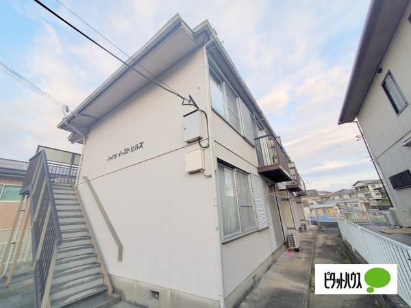 ハイツイーストヒルズの外観