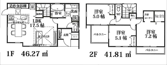 【間取り】の画像