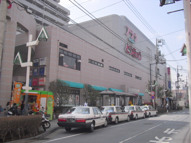 テラス桐ヶ谷のその他|プララSUGITA