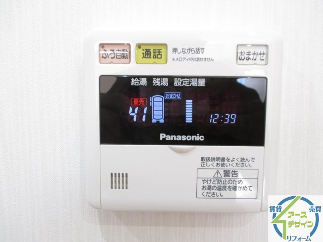 カーサヴィオーラのその他|※類似部屋