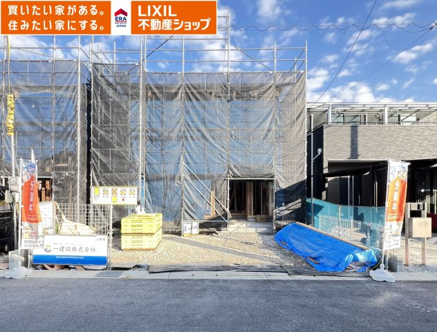 橿原市土橋町4期　