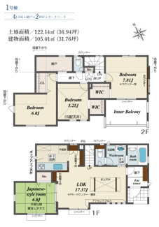 【間取り】 | 【仲介手数料無料！！】日野市栄町４丁目　新築戸建て（全6棟）1号棟　6160万円 | 1号棟　間取図