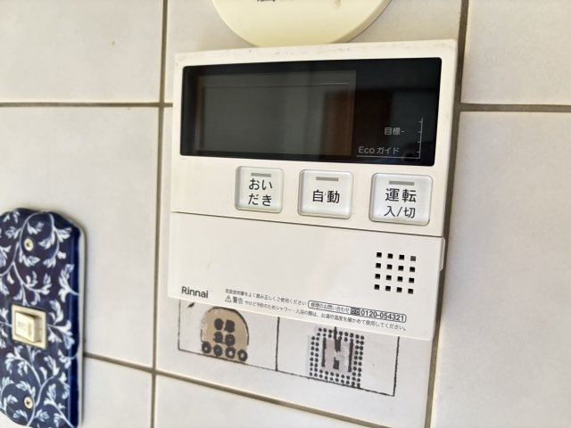 中古戸建　伴東２丁目の設備|ガス代の節約にもつながるエコな追い炊き機能。
