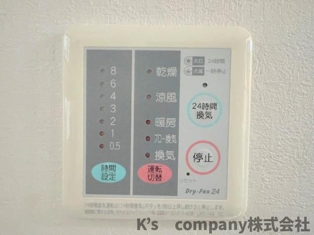 ■高座郡寒川町倉見　中古戸建の設備|浴室を暖めることができる浴室乾燥機は、寒い時期のヒートショック予防にも役立ちます◇