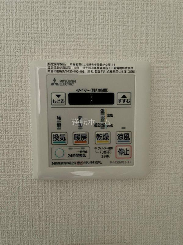 エスリード栄イーストスクエア　名古屋市賃貸　仲介手数料無料の設備