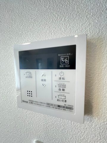 【設備】 | Lien日吉台　Ⅱ