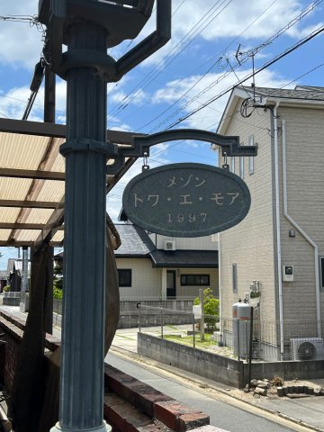 メゾントワエモアの駐車場