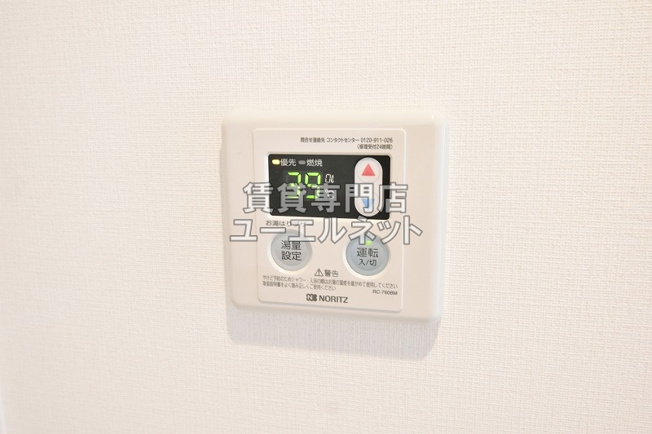 【設備】 | ラパンジール加島 | 給湯システム