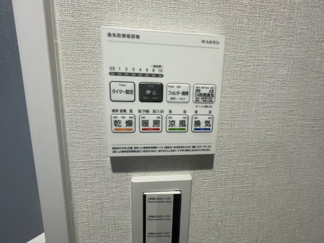 藤和シティコープ和白の防犯設備