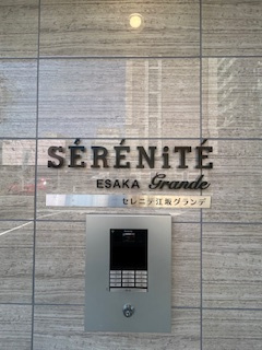 セレニテ江坂グランデのその他