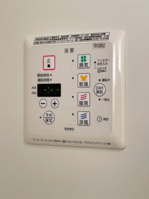 【設備】 | セジュールプレリー