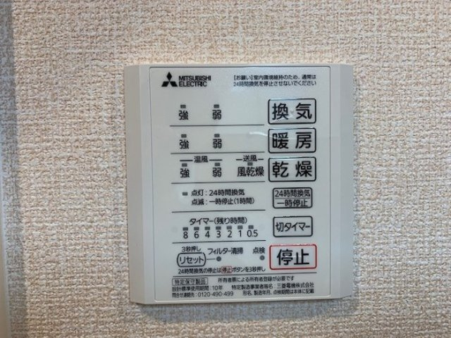 ロイヤル・アプローズの設備