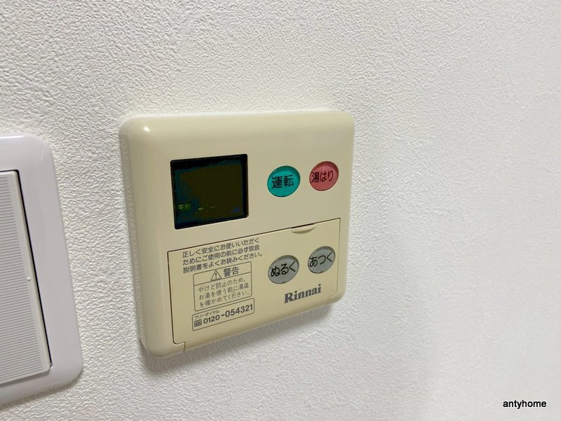 フロンティアタワー九条Ⅰ　仲介手数料無料の内装