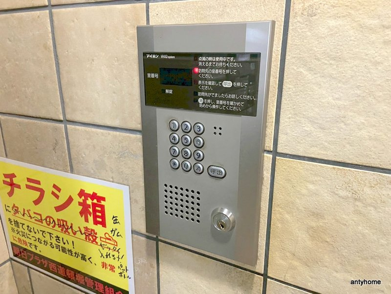 朝日プラザ西道頓堀　仲介手数料無料のセキュリティ