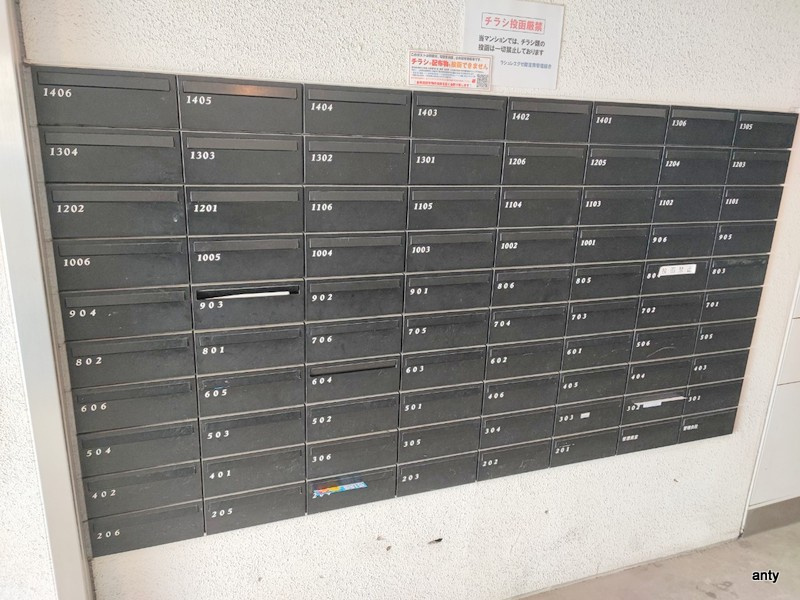 ラシュレエグゼ難波南　仲介手数料無料の設備