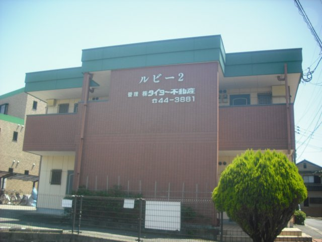 インポート久留米ルビー2