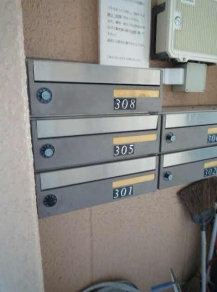 アカツキパレスのその他共用部分