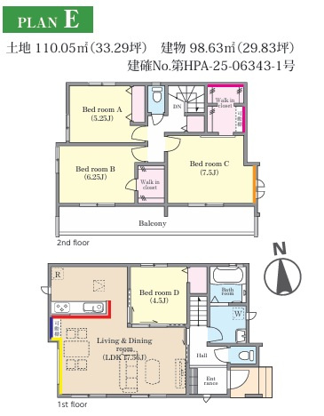 【間取り】 | 市川市宮久保４丁目５期