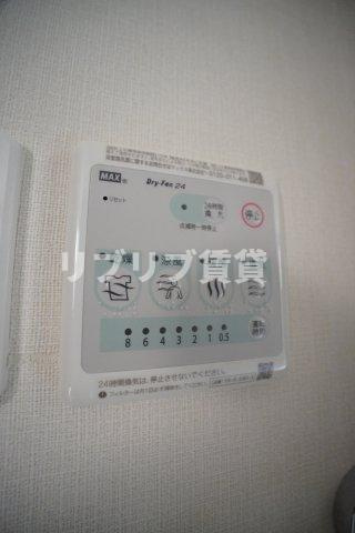 エスペランサの居間・リビング