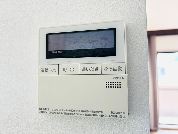 ダイアパレス本山の設備