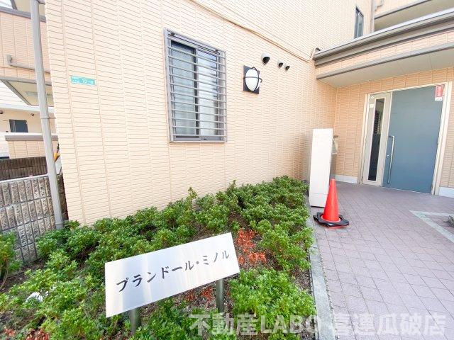 プランドール・ミノルのエントランス