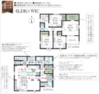 川越市山田の画像