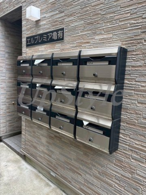 【その他共用部分】 | エルプレミア亀有