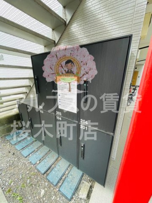 【その他共用部分】 | タスティ阪東橋