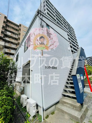 【外観】 | タスティ阪東橋